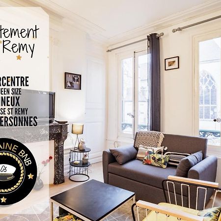 Saint Remy - 2 Personnes - Hypercentre Historique Apartment ทรัวส์ ภายนอก รูปภาพ