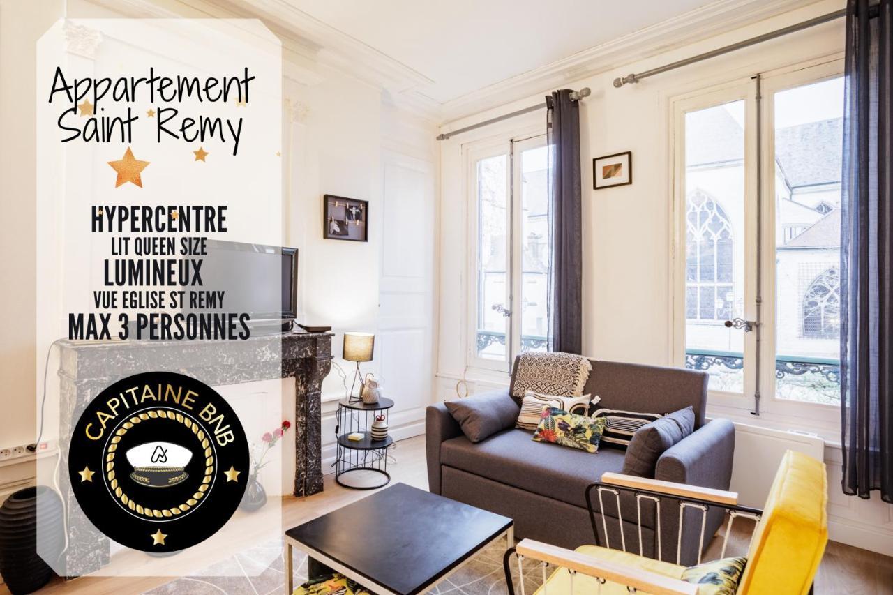 Saint Remy - 2 Personnes - Hypercentre Historique Apartment ทรัวส์ ภายนอก รูปภาพ